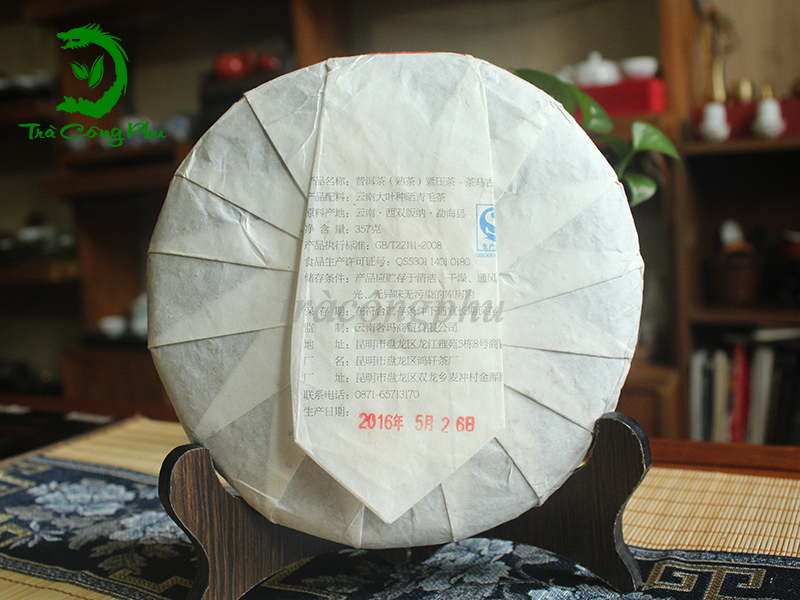 Bánh Trà Phổ Nhĩ Chín - PNB44